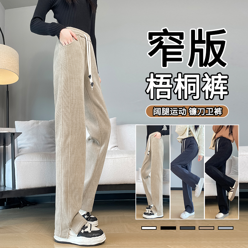 加绒加厚裤子女秋冬季爆款