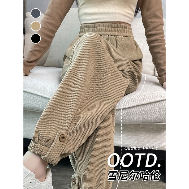 运动裤女秋冬季灯芯绒哈伦裤萝卜