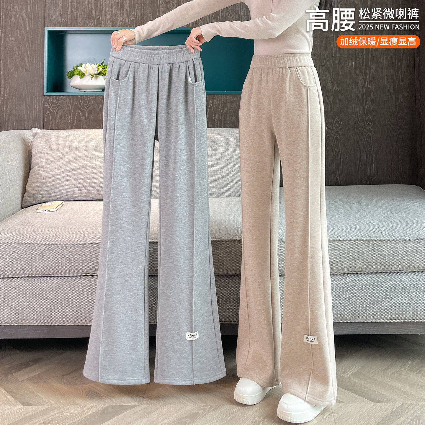 清仓捡漏加绒加厚毛呢喇叭裤子女秋冬季爆款大码阔腿糯米微喇女裤,女装/女士精品,大码裤装,淘宝优惠券,粉丝福利购,淘宝优惠卷