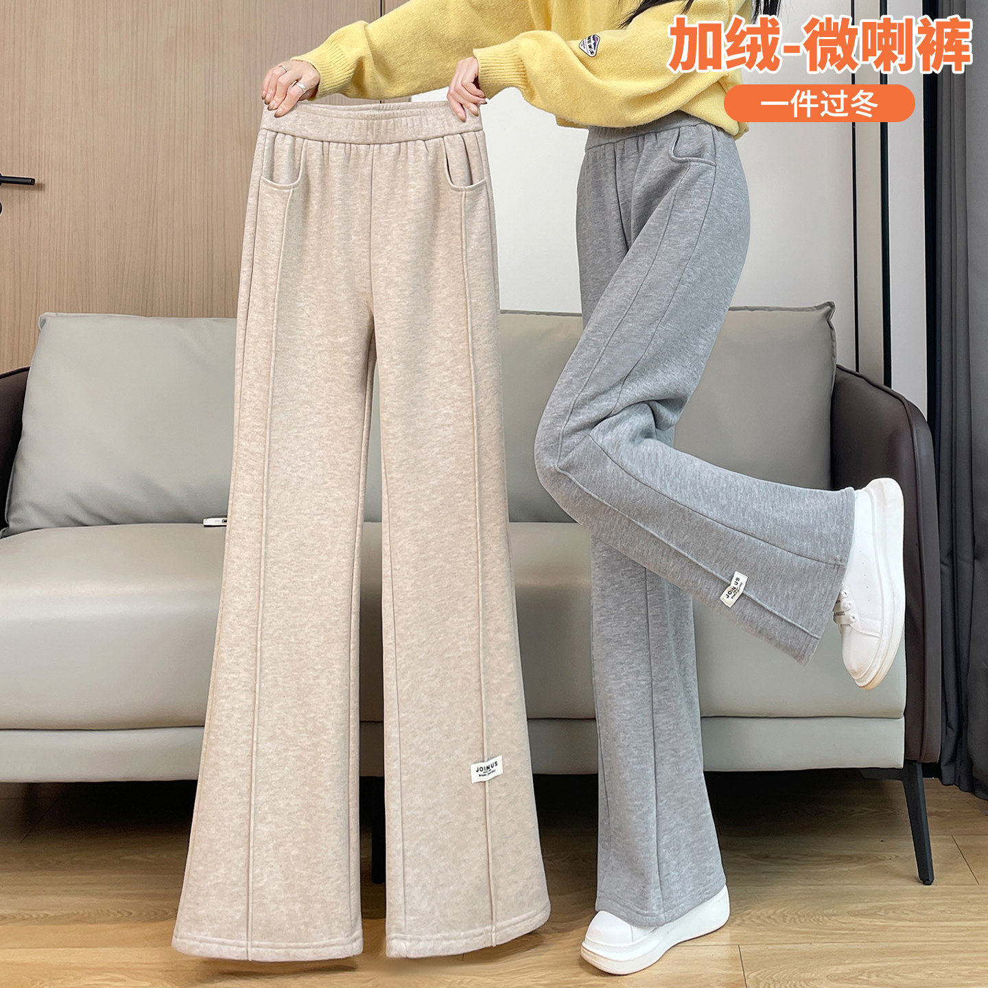 清仓捡漏加绒加厚秋冬裤子女毛呢微喇裤糯米阔腿裤直筒保暖裤外穿,女装/女士精品,大码裤装,淘宝优惠券,粉丝福利购,淘宝优惠卷
