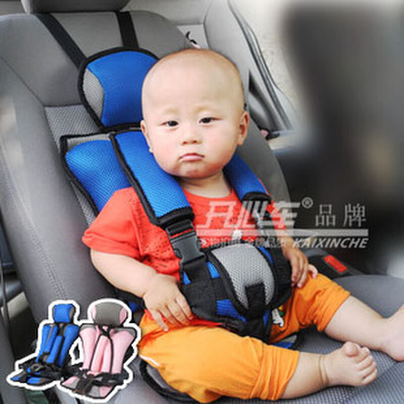 宝贝儿童便携车载保护座椅车用通用座套座垫毛绒坐垫冬季座垫汽车