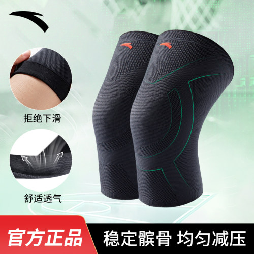 ANTA安踏护膝男士膝盖专业运动跑步健身跳绳女保暖关节损伤保护套