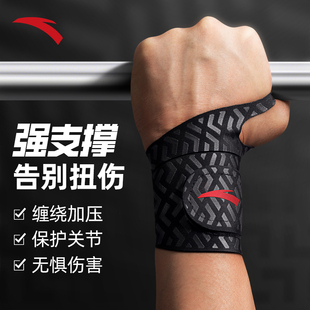 女羽毛球腱鞘专用运动健身劳损护套 薄款 安踏护腕男款 扭伤手腕夏季