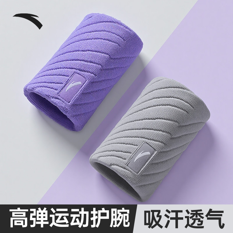 安踏运动护腕男扭伤手腕护套羽毛球篮球吸汗巾跑步健身腱鞘擦汗女,运动/瑜伽/健身/球迷用品,运动护腕,淘宝优惠券,粉丝福利购,淘宝优惠卷