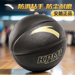 安踏篮球官方正品 7号成人比赛专用学生中考训练手感之王室外蓝球