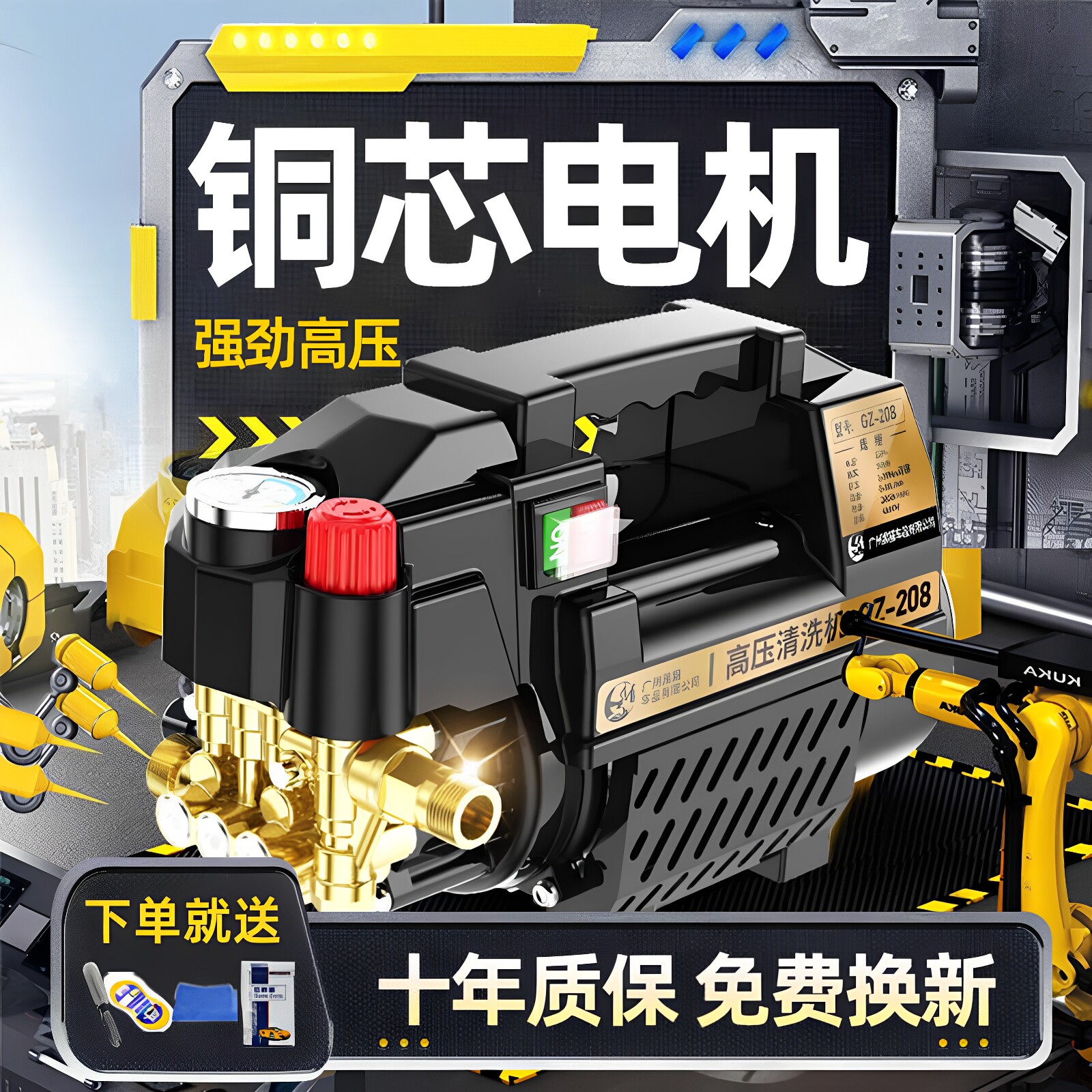 洗车机高压水枪家用220v清洗机新型增压水泵强力洗地便携刷车神器