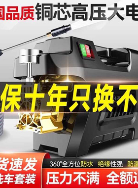 黑猫洗车机220v高压水枪家用强力洗地刷车神器大功率清洗机增压泵