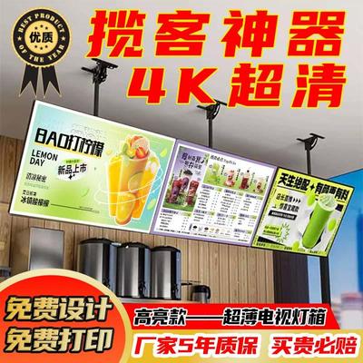 LED超薄广告牌制作灯箱
