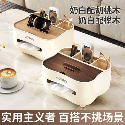 纸巾盒客厅多功能桌面收纳抽纸盒