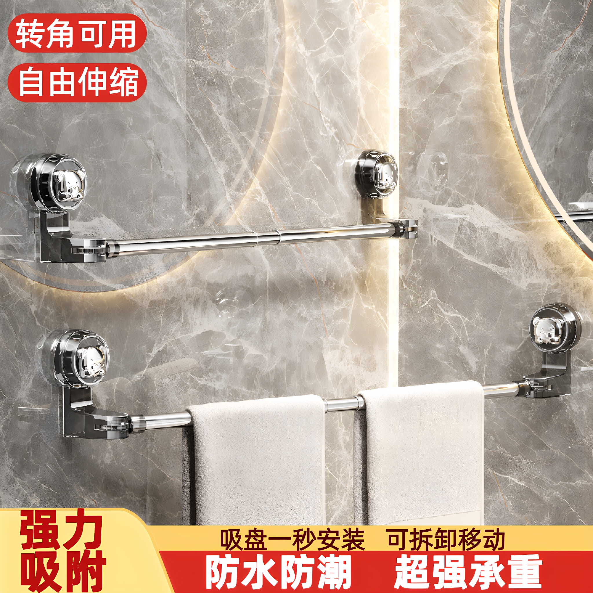 卫生间免打孔毛巾杆吸盘毛巾架