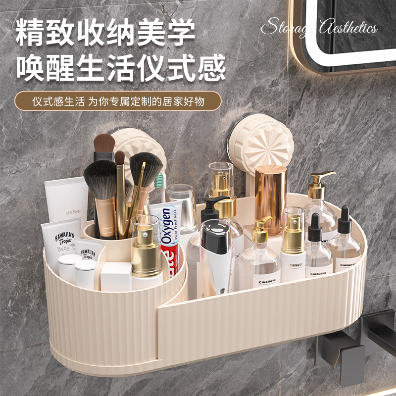 旋转吸盘化妆刷收纳架