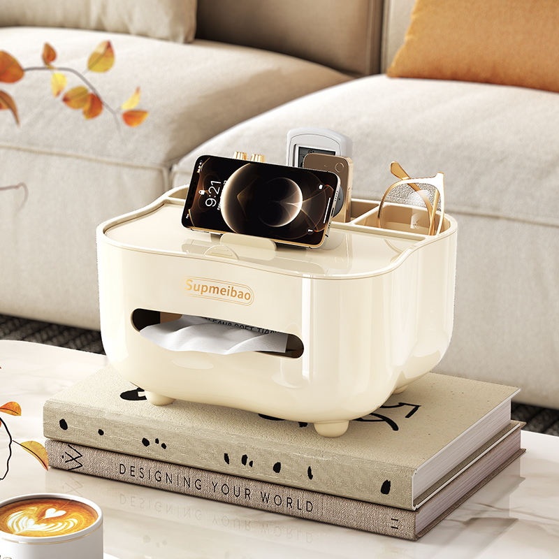 客厅茶几遥控器纸巾收纳盒