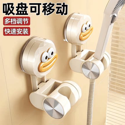 吸盘花洒支架浴室家用固定神器免打孔淋浴喷头底座儿童可移动调节