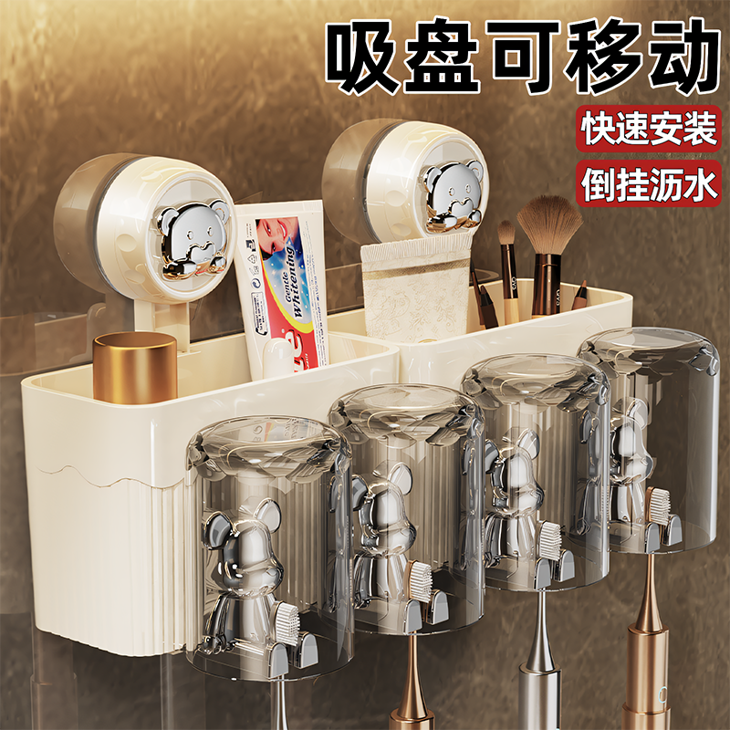 吸盘牙刷置物架套装