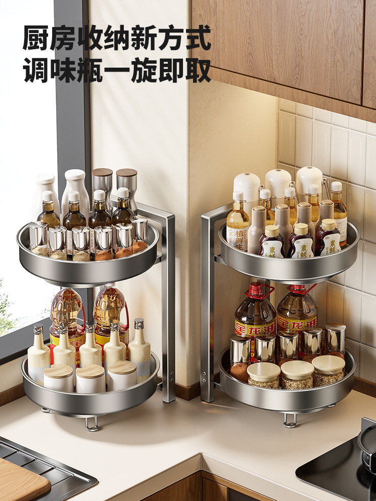厨房置物架2025新款旋转调料架双层转角家用台面佐料调味品收纳架