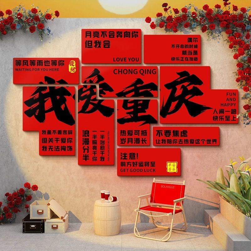 网红打卡背景拍照区布置工业风户外酒吧烧L烤店墙面装饰壁纸画定图片