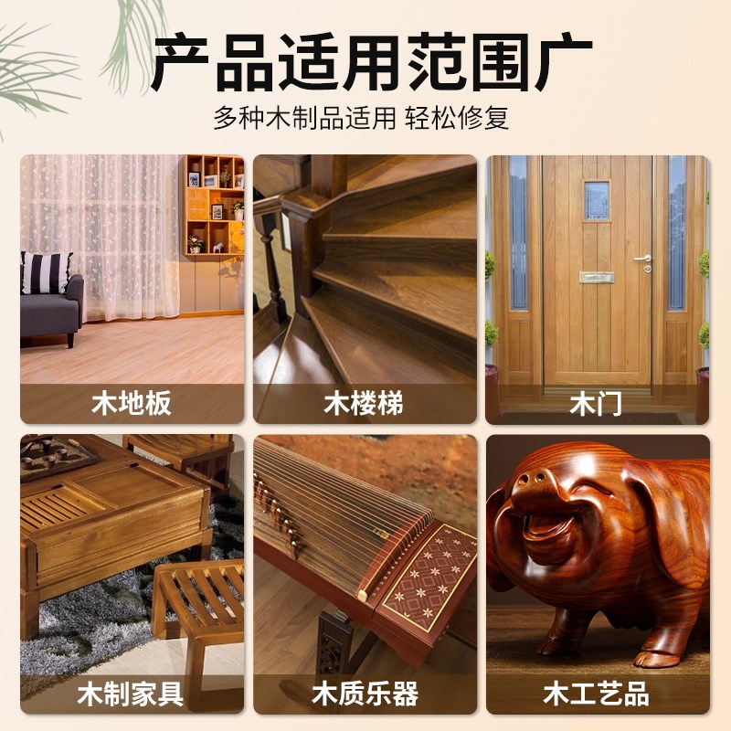 原木修补膏木器家l具腻子钉眼修复木质地板裂缝木门坑洞柜子修色