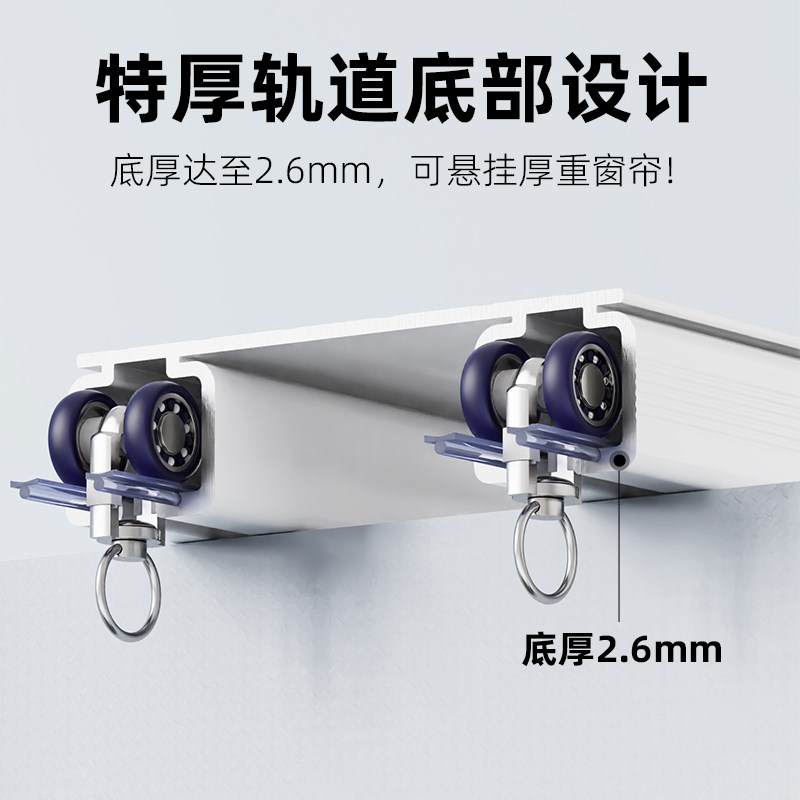 特厚窗帘轨道静音铝合金重型一z体双轨道滑轨轨道顶装直轨轴承轮