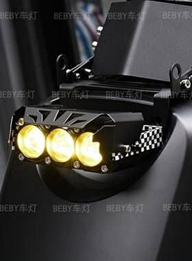 超亮车灯电动车射灯机车LtED射灯强光外置灯带切线黄白远近光65V