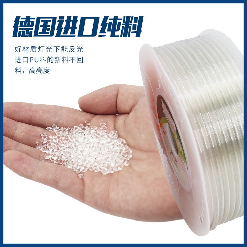 透明蓝PU气管4mm软管8mtm空压机气管高压管软管透明绿透明黄10*6.