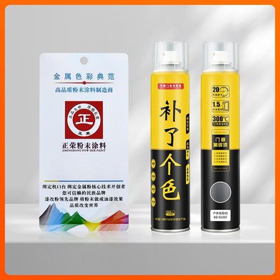 户外金属氟碳漆断桥铝阳台栏A杆铁护栏防锈正荣粉末自喷漆
