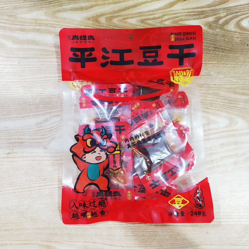 肉碰肉平江豆干湖南张家界伴手礼物特色小吃香辣豆腐干卤酱香干子
