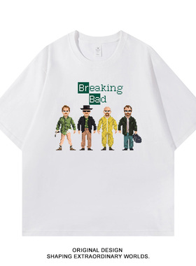 绝命毒师breaking bad周边短袖t恤纯棉老白海森堡像素画男女半袖