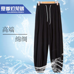清凉透气宽松人造棉睡裤 新款 垂感夏季 男运动休闲裤 高档棉绸灯笼裤