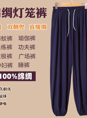 爸爸的休闲裤100%绵绸宽松大码