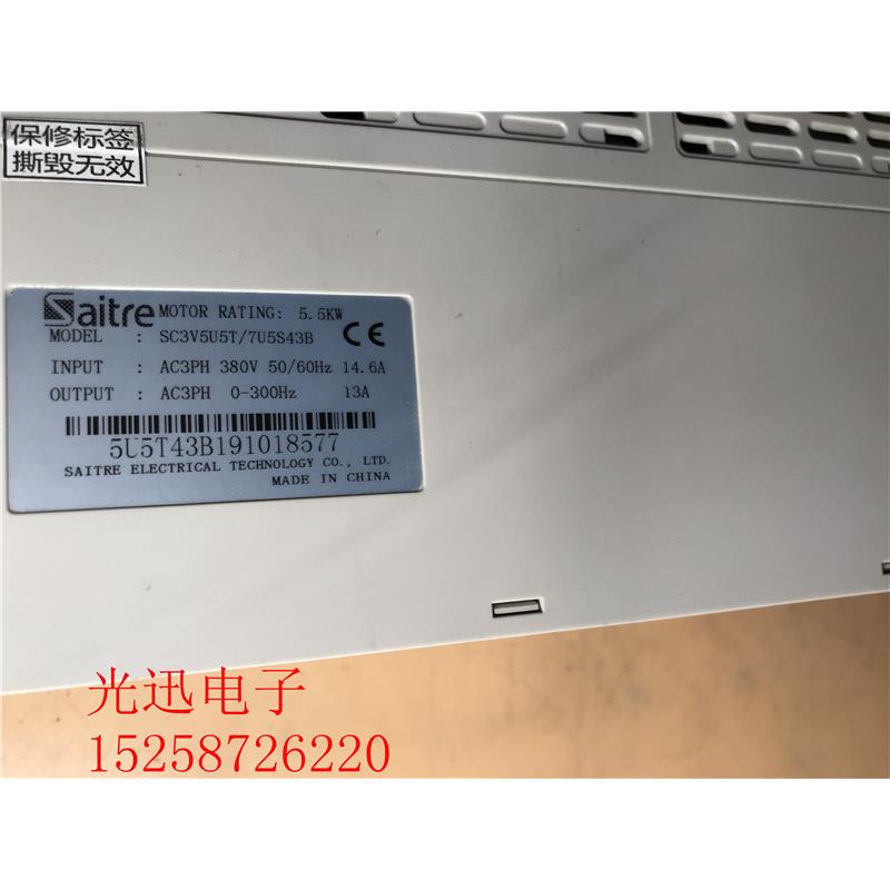 拆机变频器 SC3V5U5T/7U5S43B 5.5/7.5KW 380V现货质量保证