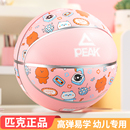 匹克篮球官方正品 4号幼儿园学生小学生宝宝室外训练比赛专用 5号3