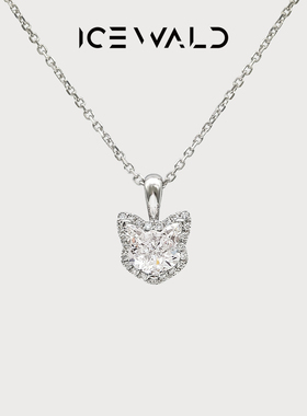 ICEWALD宠物系列猫形钻吊坠围镶1克拉猫形钻石项链18K金
