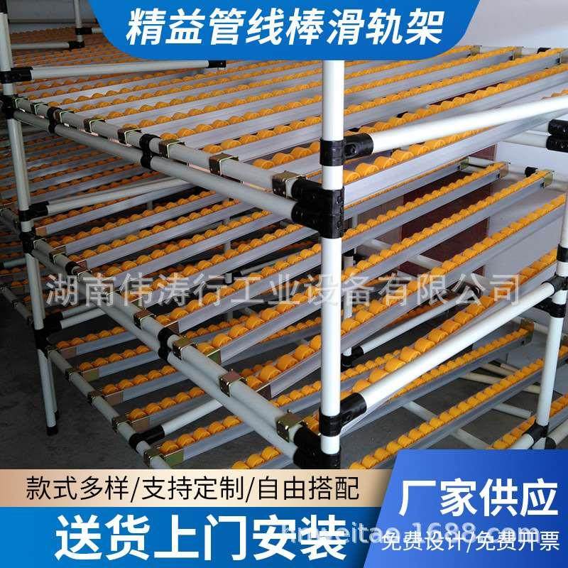 多色多规格精益管线棒滑轨架操作台车间流水线生产线精益管工作桌