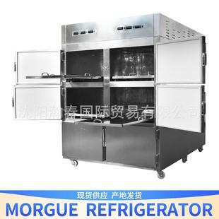 供应现货不锈钢存尸柜殡仪馆遗体冷冻死人保管6开门尸体冷藏箱