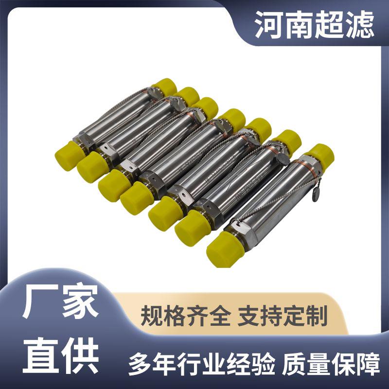 油站用不锈钢抗燃液压直通管路双向过滤器HC-SG0525/60/6