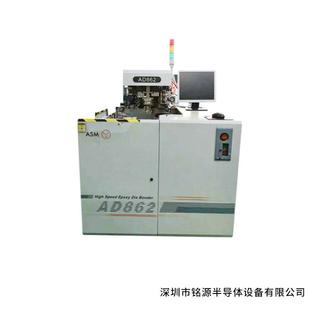 厂家供应二手ASM固晶机ASM固晶机IC半导体固晶好机