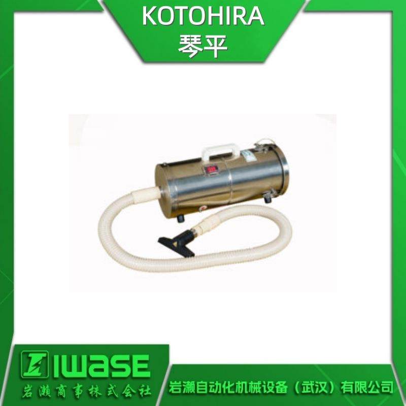 KOTOHIRA琴平 KTV-MV1洁净室吸尘器 手持式吸尘器 一体式完全密封,机械设备,空气净化设备,淘宝优惠券,粉丝福利购,淘宝优惠卷