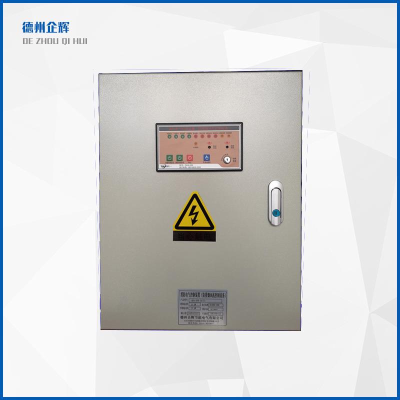 自产自销CCCF双电源消防风机控制箱 消防泵双速风机配套控制箱