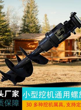 出口欧美小型挖掘机属具 Hightop螺旋钻液压拇指夹快换耙子抓夹