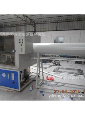 IPX5/6喷淋防水试验箱/溅水淋雨试验装置GB4208-93IEC60529-2001