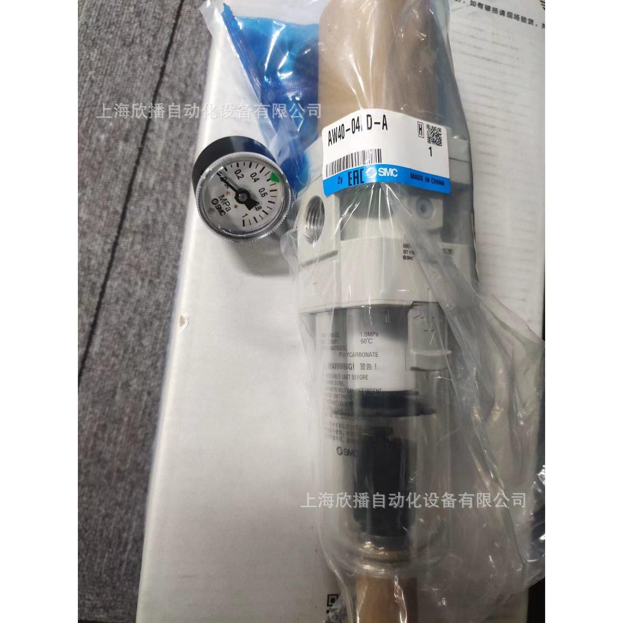 SMC原装过滤减压阀AW40-04BD-A空气洁净器实物拍摄正品现货