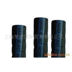 喷砂管（进口）