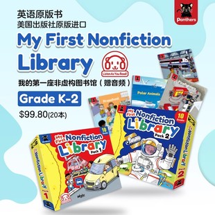 亲亲科学图书馆·英文版礼盒(第1+2辑·20本)My First Nonfiction Library 3-6-8岁原版儿童英文绘本幼儿园一年级进口图书分级阅读
