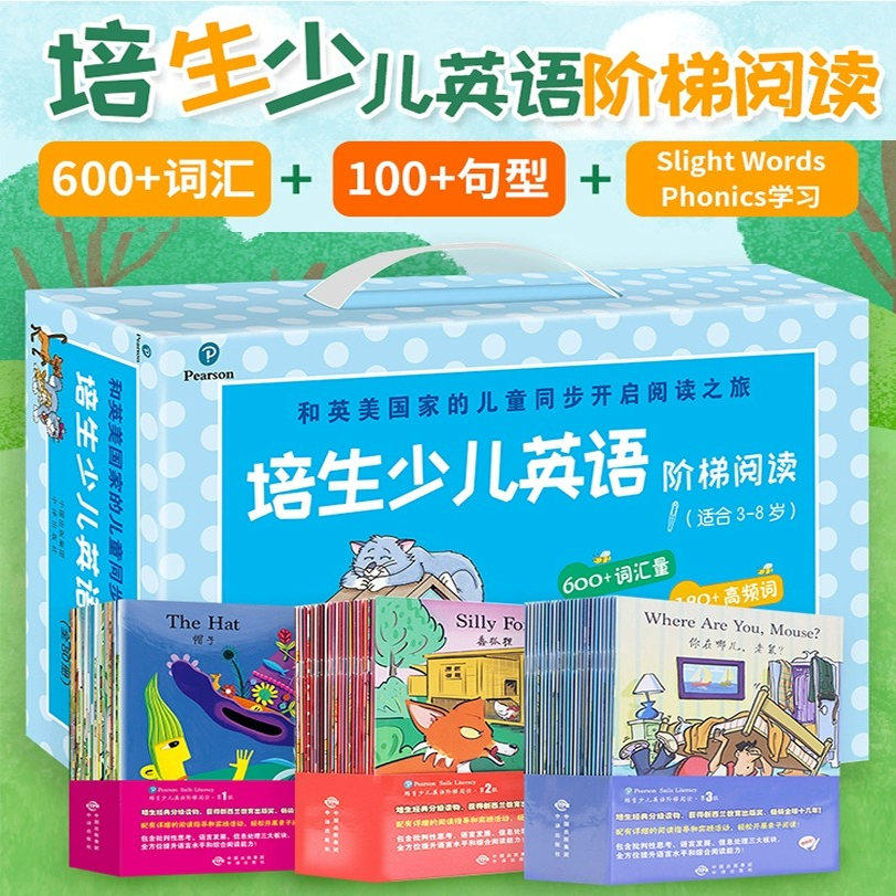 【正版】点读套装培生少儿英语阶梯阅读 分级3-6岁亲子幼儿 儿童英语启蒙教材高频词汇句型绘本故事图书籍卡通图画故事书早教