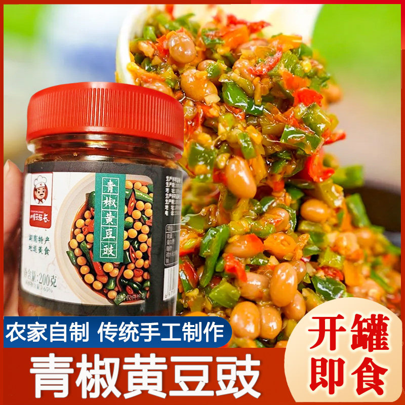 川班长青椒黄豆豉湖南特产青椒豆豉下饭菜发酵拌饭香辣开罐即食