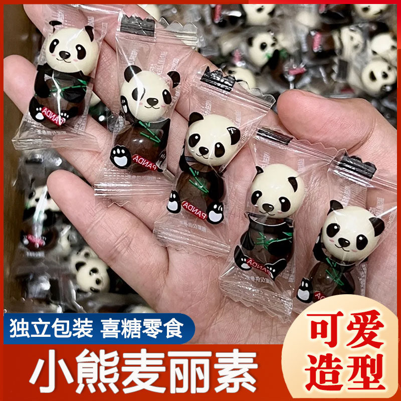 小熊麦丽素网红小熊猫麦丽素儿童小零食夹心巧克力豆散装糖果小吃