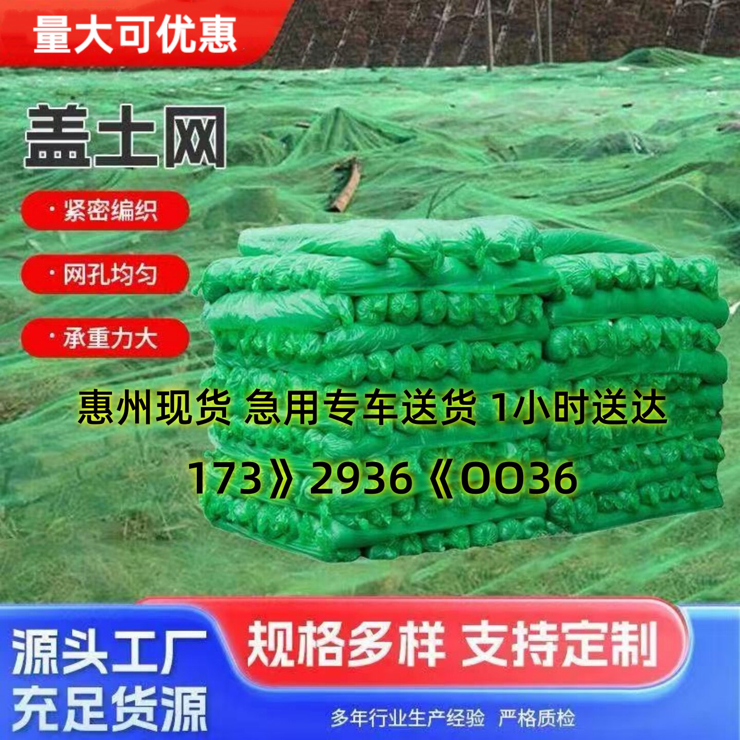 盖土网防尘网建筑工地绿化网密目网绿网绿色环保裸土覆盖盖煤盖沙图片