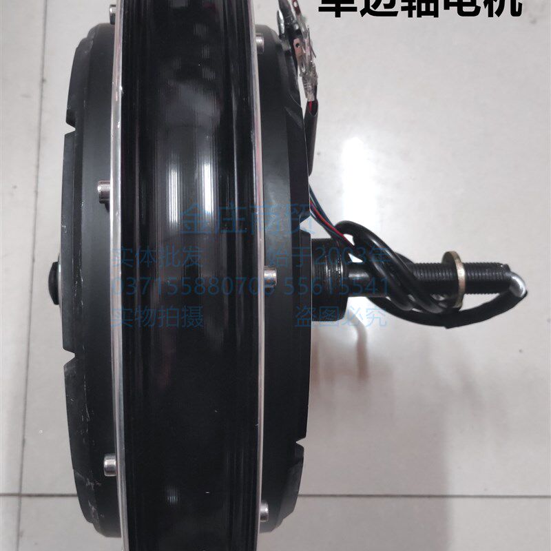 新品老年代步车休闲三轮车后轮单边轴轮毂电机配件48V12/14寸2.12