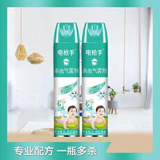 Репелленты 灭蚊喷雾剂电枪手杀虫气 家用室内除蚊子苍蝇气雾
