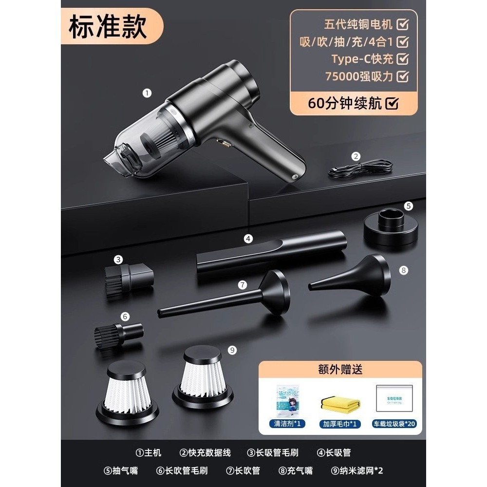车载无刷电机吸尘器车用无线充电吸吹两用家用小型迷你手持吸尘器,五金/工具,工业吸尘器/除尘器,淘宝优惠券,粉丝福利购,淘宝优惠卷